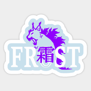 Kattzilla frost gaming merch Sticker